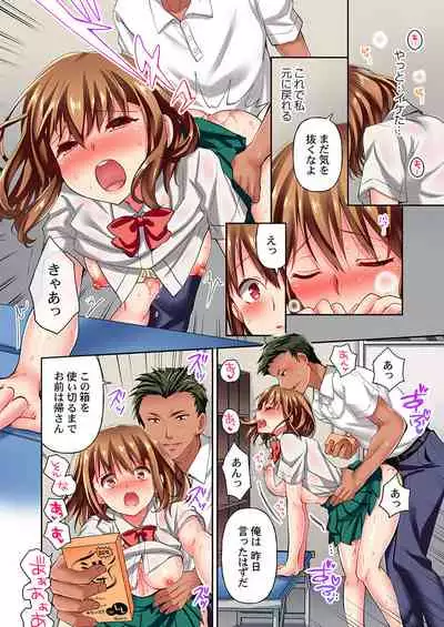 [Momoshika Fujiko] Maihama Yuki no Ikigao wa Bukatsu Komon no Ore shika Shiranai Ch. 4