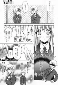 Manga Bangaichi 2009-04