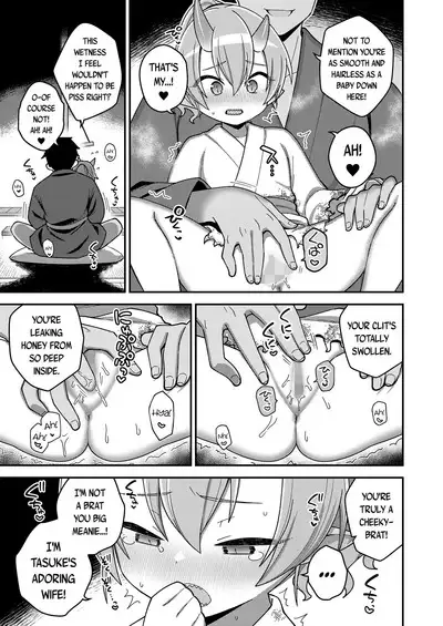 Nageki no Yama no Kadowakashi | Kidnapped On The Mountain of Sorrows