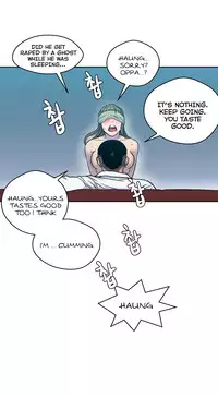 [Guh Bal Han] Ghost Love Ch.1-26 (English) (YoManga) (Ongoing)