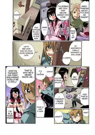 Chitchai kanojo ~ ○senchi no ana o kitsukitsu kōsokupisuton!~ [Full color] (1) [English] + Omake