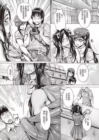 [Momofuki Rio] Junyoku Kaihouku 6-goushitsu (COMIC AUN 2018-06) [Chinese] [鬼畜王汉化组] [Digital]