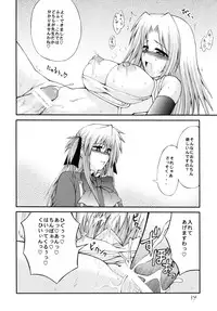 [Circle Roman Hikou (T-Heaven)] QMAILY QMA Soushuu Hen 2 (Quiz Magic Academy)