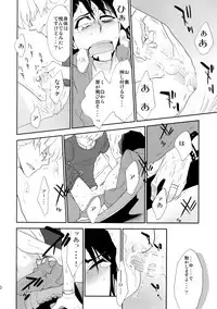 (C88) [Isshou ni Ichido! (Mokkori)] T&B Sairoku! (TIGER & BUNNY)