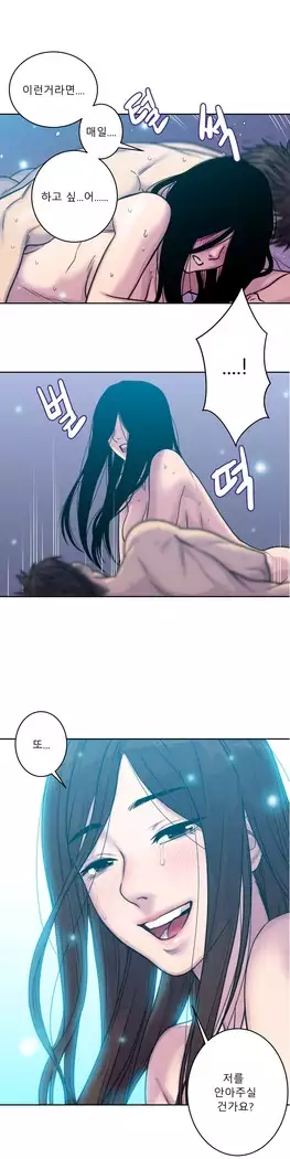 Ghost Love Ch.1-26.5