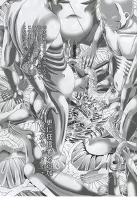 [Kaki no Boo (Kakinomoto Utamaro)] RANDOM NUDE Vol.4 - Cagalli Yula Athha (Gundam Seed Destiny)