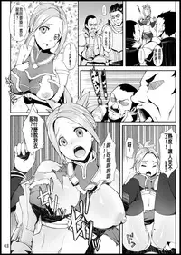 (FF20) [白林檎]Three Pineapples ! [Digital]