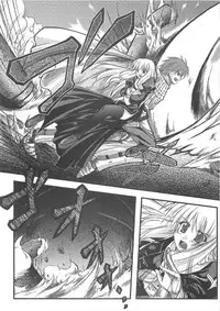 (C67) [Komedokoro (Yonekura Kihiro)] Holy Days (Ragnarok Online)