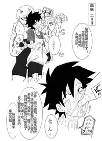 [Alice.Blood] Sennou Kyouikushitsu ~Soushuuhen Vol. 01~ (Various) [Chinese]