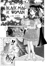 [St. Rio (Various)] DANDYISM 4 Force (Various)