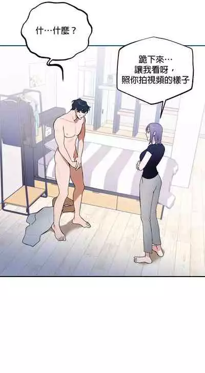 维持秘密的保安法 Ch.1-2