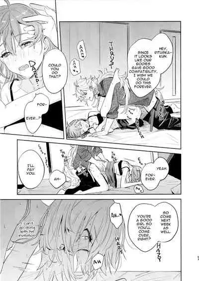 (C97) [nihility (Renkon)] Impulse Buying (Fate/Grand Order) [English] [RejectPrince] [Decensored]