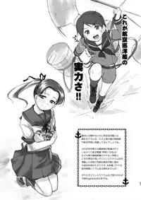 [High-Spirit (Aogiri Penta)] Kansou Musuko ~KanColle Nijisousaku Compilation~ (Kantai Collection -KanColle-) [Digital]