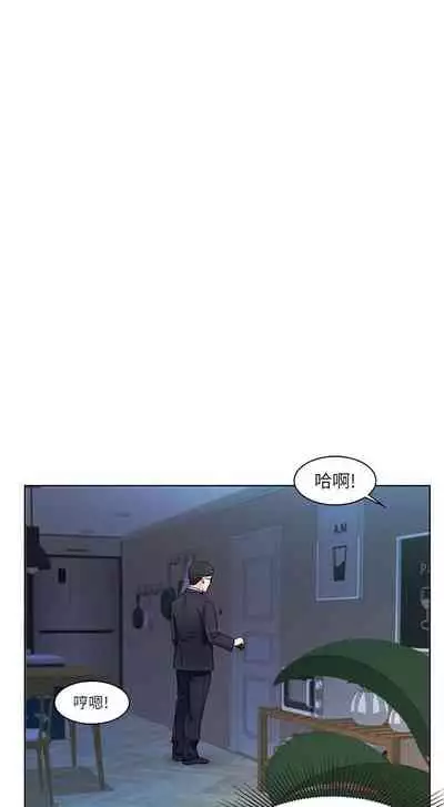 【周一连载】业绩女王（作者：洗髮精&耀安） 第1~23话