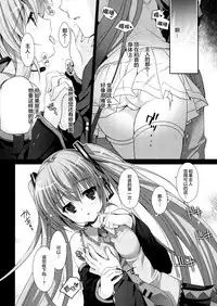 (COMIC1☆11) [Kaiyuu Kikaku (Suzui Narumi)] Miku-san ga 10 Shuunen ni Iroiro Omoidashi Tari Suru Ohanashi (VOCALOID) [Chinese] [脸肿汉化组]