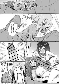 [Delta Blade (Sumiyao)] Mob ga Nani ya Nanka de (Rolling Girls) [Chinese] [沒有漢化] [Digital]