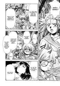 [Kirikaze] ANZU ~Kioku no Hakuhen~ | The Shards of Memory [English] [Ex-S Woo] [Decensored]