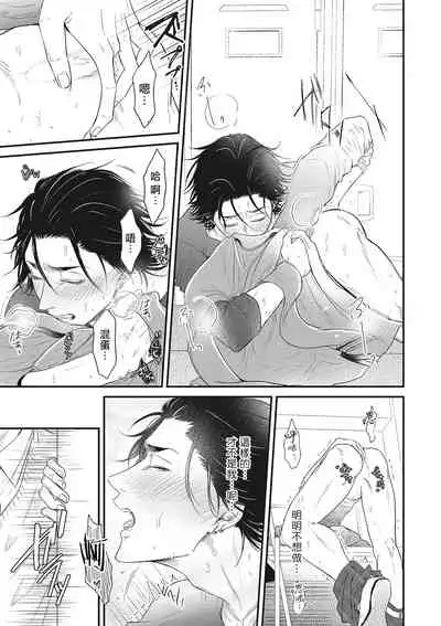 pop one’s cherry 01