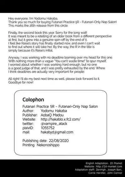 Futa Pra 5R Futanari Senmon Ohirune Salon | Joint Futanari Practice 5R: Futanari-Only Nap Salon