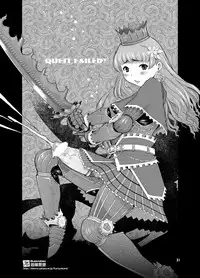 [Arsenothelus (Rebis)] Wagamama Oujo no Hunter dai Renzoku Shuryou! (Monster Hunter) [Digital]