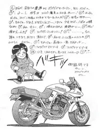 [フィリピアナ本舗 (よろず)] 突発病付美少女本 (Creamy Mami, Magical Emi)