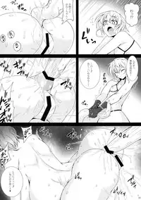 (Kouroumu 10) [Hadairo Rooibos Tea (Pandain)] Shokushu Chireiden 3 ~Komeiji Koishi no Sakusei Chiryou~ (Touhou Project)