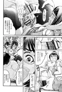 [Anthology] Shoujo Kumikyoku 2