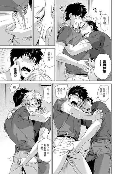 DARKNESS HOUND | 黑暗猎犬 01-06