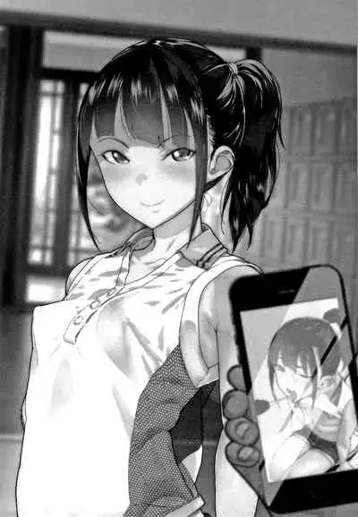 JC Meikko no Yowami o Nigitta Hi