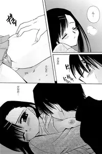 [Sakura Mitono] Koi no Borderline