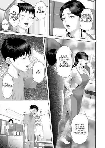 [Hyo-dou (Hyji)] Kinjo Yuuwaku Boku ga Okaa-san to Konna Koto ni Nacchau Hanashi 4 ~Oshioki hen~|Neighborhood Seduction The Story About How I Came To Be Like This With My Mother 4 - Punishment Volume [English] [Amoskandy]