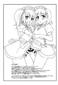 (C86) [Kitsune (Tachikawa Negoro)] sideMess (THE iDOLM@STER SideM)