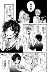 [Junko] Kimi Note - Your Note [Digital]