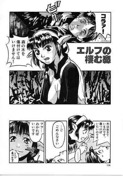 Tokyo Resort | Resort in Tokyo