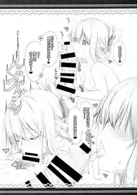 (C94) [HANEKAZE (Akiduki Tsukasa)] Yoru no Hishokan Daily Ninmu nanodesu Raiden Hen (Kantai Collection -KanColle-) [Chinese] [脸肿汉化组]