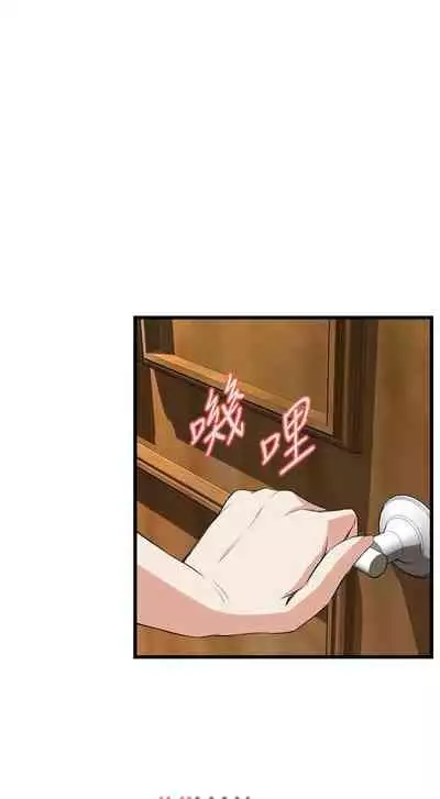 【周二连载】偷窥（作者：李乙 & 經文旗） 第1~125话