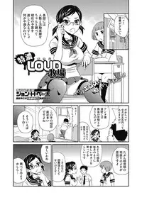 [John K. Pe-ta] Shiritsu Hameana Gakuen [Digital]