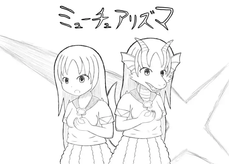 Kemo tan 1＠J-Chimera