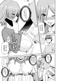 Action Pizazz DX 2016-11 [Digital]