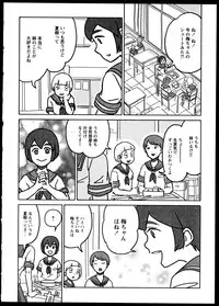 [Anthology]Yuri Koi Volume 4