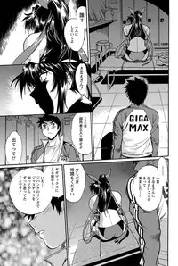 Namaiki! 2011-07 [Digital]