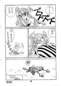 [Alice Syndrome (Nishiki Yoshimune)] Shine of Darkness (Darkstalkers)