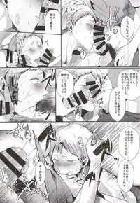 (SPARK10) [DOUX (-A)] Seiteki Paranoia (Haikyuu!!)