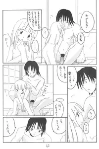 [Asanoya (Various)] GOO GOO DOLLS (Licca-Vignette)