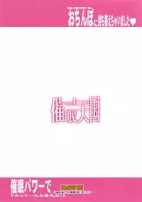 (C78) [Youkai Tamanokoshi (CHIRO)] Ahmad no Saimin Tengoku (The Lord of Elemental) [Chinese] [村长代发不愿意透露姓名的人汉化]