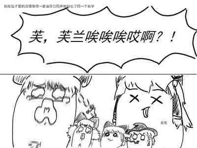 家油饲养 by dio9