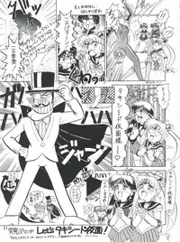 (C42) [Team Plus-Y (Various)] PLUS-Y Vol. 9 (Various)