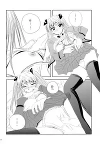 (C74) [KAKOHIMENOUTUWA (Yuumazume)] School Champloo 13 (School Rumble)