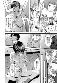 [Yoshida Tobio] Otome the Virus Ch. 1-2