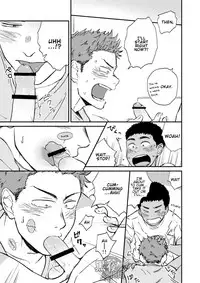 [Nakamuratakumi (kemukemuke)] Kinjo no Gaki ga Ero Sugiru [English] [Procrastination Scans] [Digital]